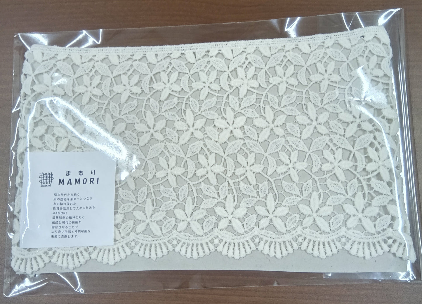 MAMORI リネン刺繍レース生地